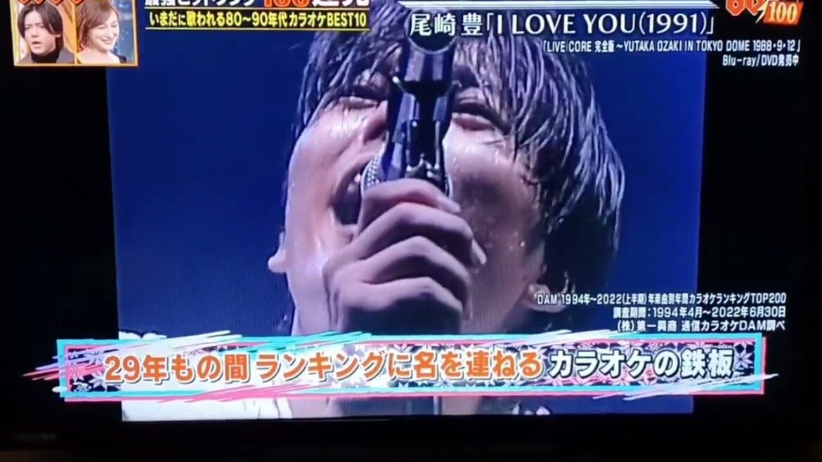 テレ東音楽祭　2022　尾崎豊　I　LOVE　YOU　平成カラオケランキング