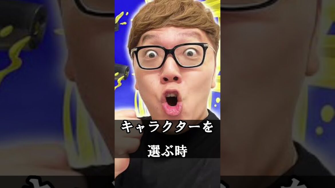 ヒカキンの炎上理由がヤバすぎる！#shorts
