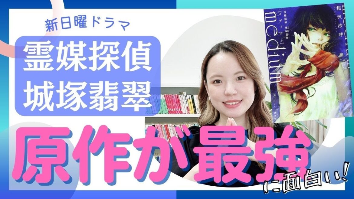 ミステリー界隈を騒然とさせたあの衝撃作を今さらですが読みました！