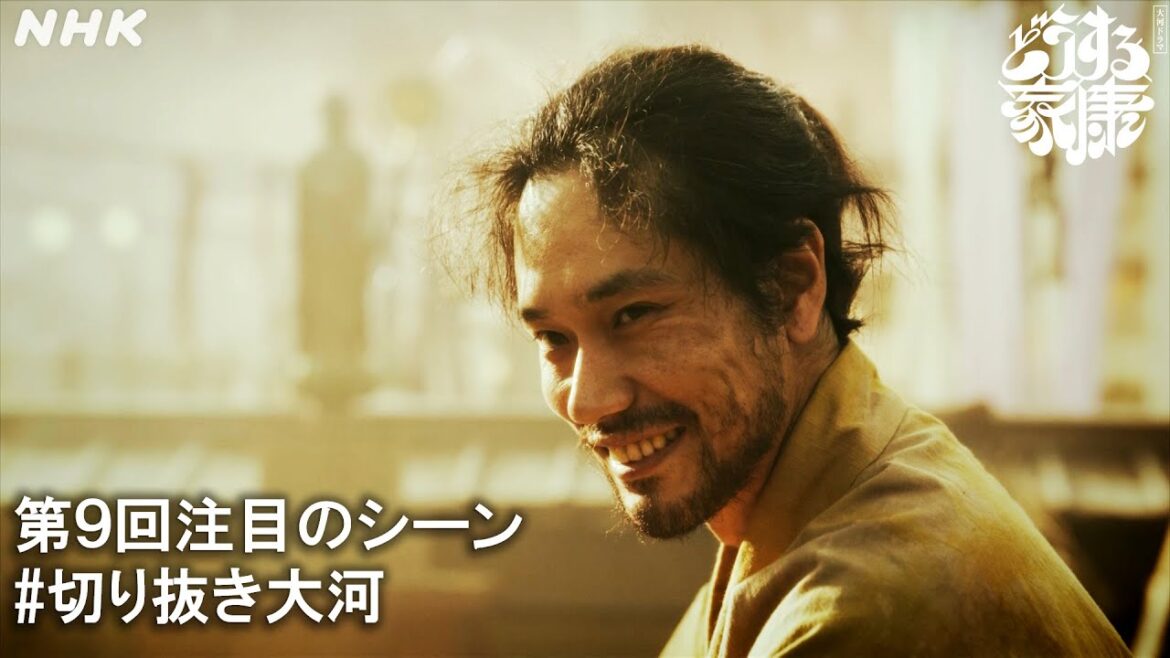 三河を去る本多正信(松山ケンイチ)、家康に最後の助言…「元の野っ原にもど〜す！」| 切り抜き大河 | 大河ドラマ「どうする家康」| NHK