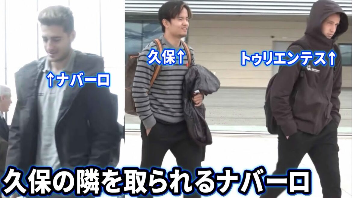久保建英の隣をトゥリエンテスに取られるナバーロ Part2