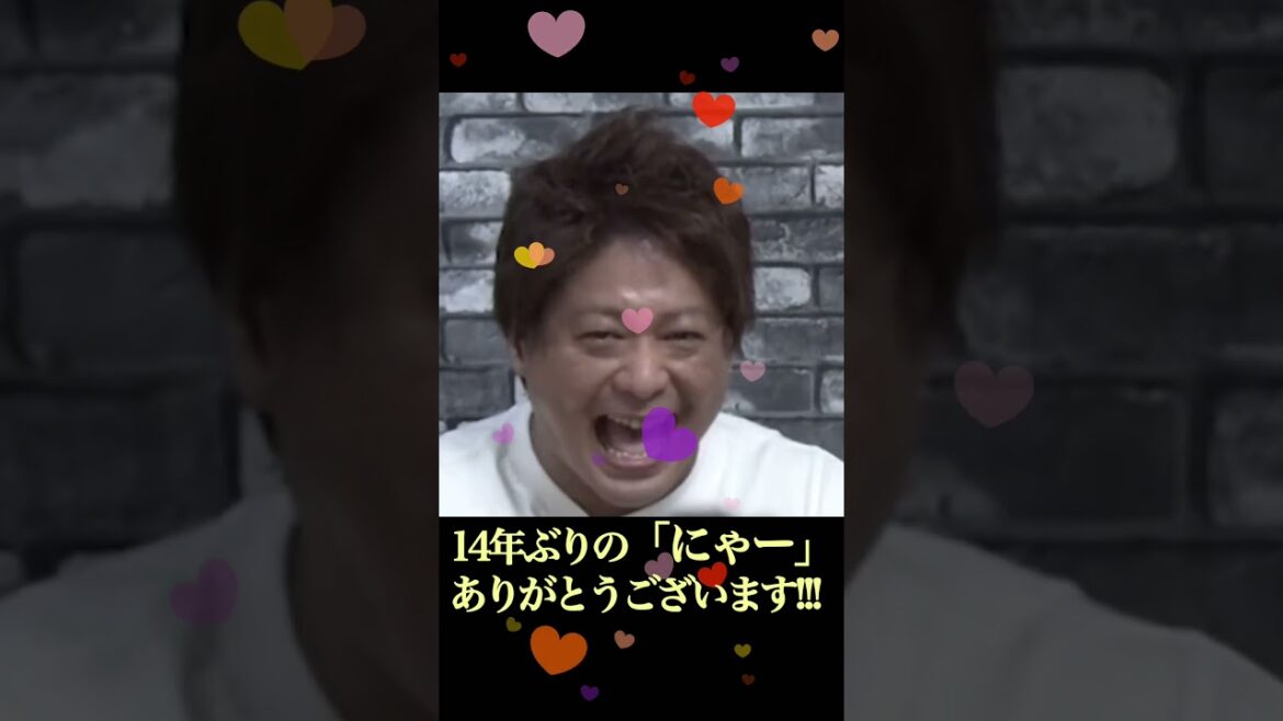 五十嵐隼士 バックトゥザ・イケメン RIZAPは⁉︎ 【家田荘子 切り抜き】 #shorts