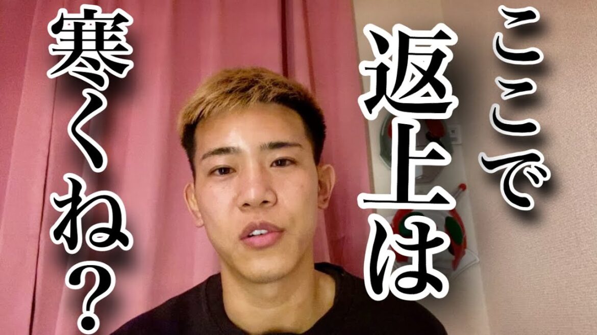 井岡一翔WBO王座返上について