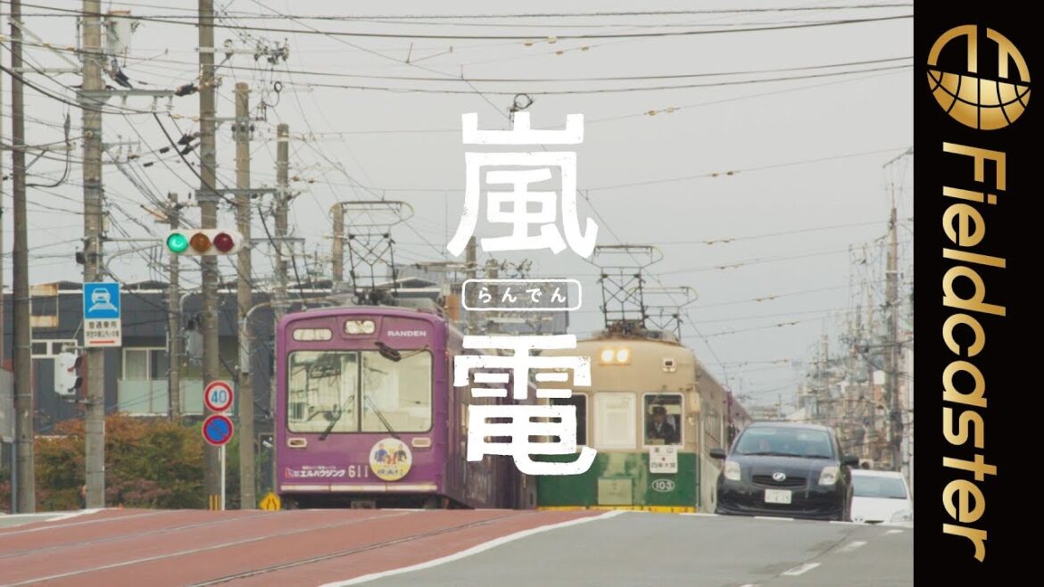 井浦新主演 - 映画『嵐電』第一弾予告篇