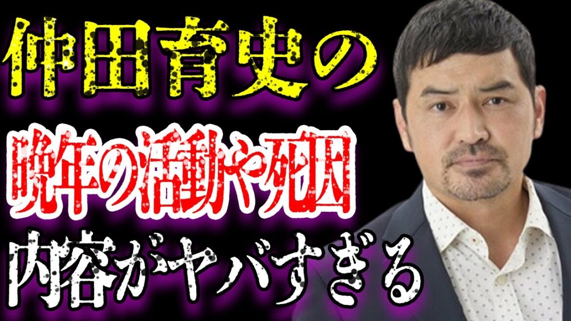仲田育史の最後の瞬間やまさかの“死因”に言葉を失う…「ちむどんどん」に出演していた俳優の晩年の活動やネットの反応に涙溢れる…