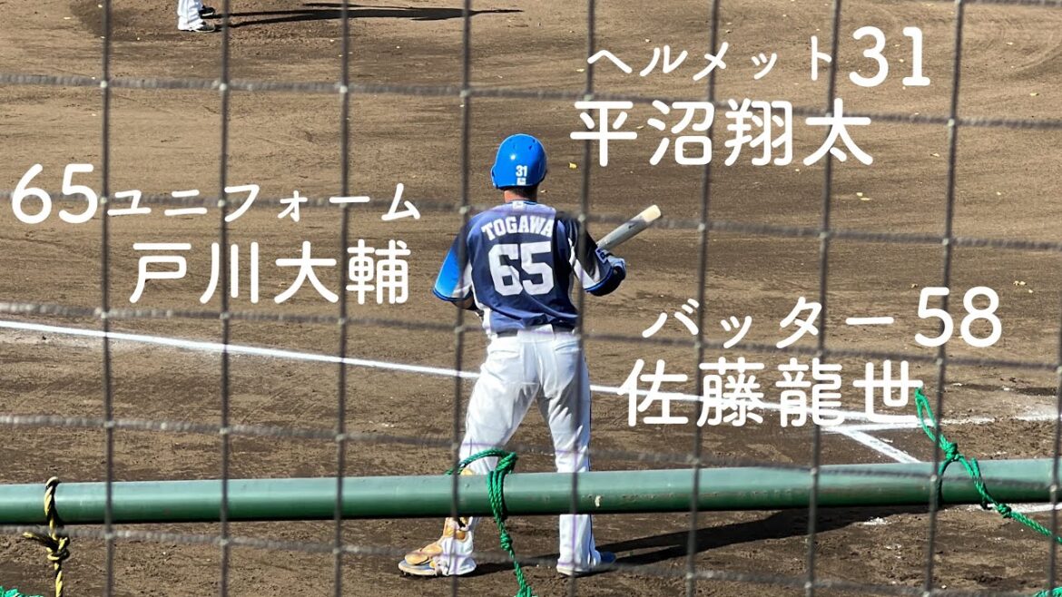 佐藤龍世 背番号未定？／ライオンズ紅白戦 2022/11/14秋季キャンプ