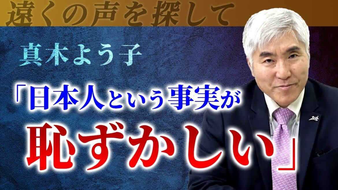 北村一輝、池内博之、真木よう子…役者の反日？芸能界の実態