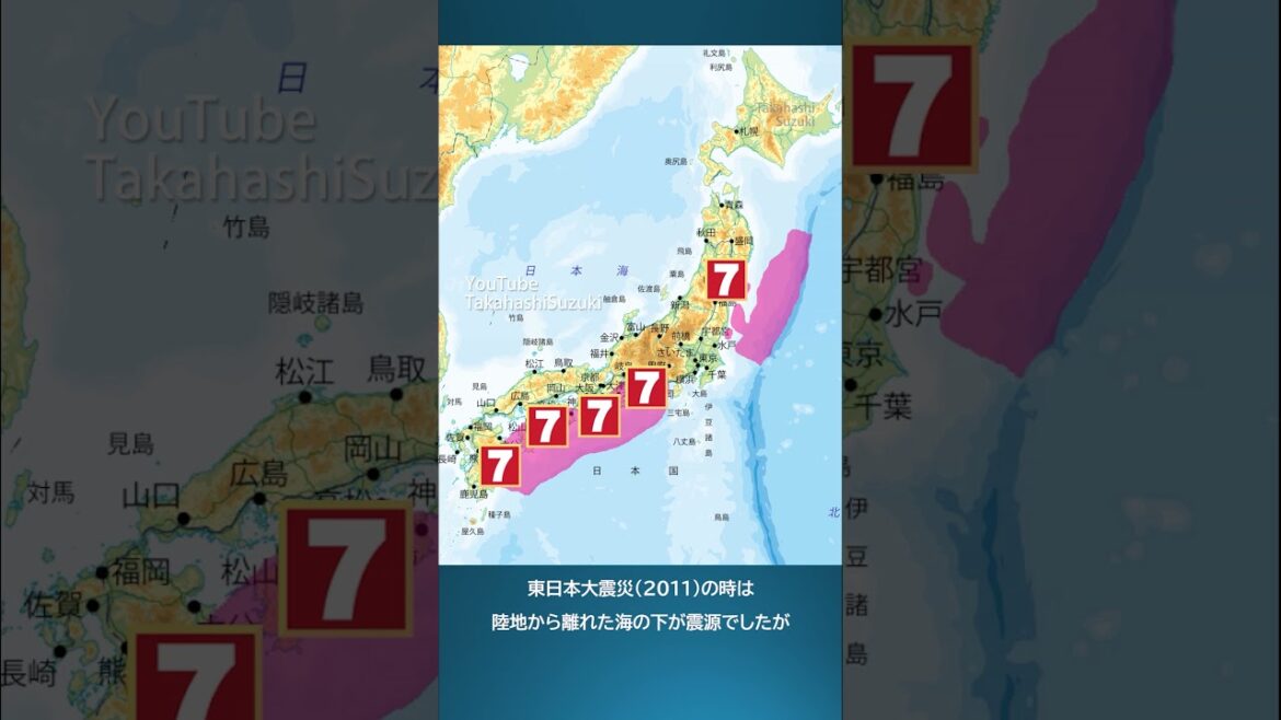 南海トラフ巨大地震が、東日本大震災よりも強く揺れる理由