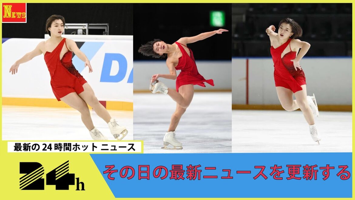 坂本花織、合計２２８・３５点で優勝　三原舞依２位、河辺愛菜３位　日本勢表彰台独占　チャレンジ・カップ