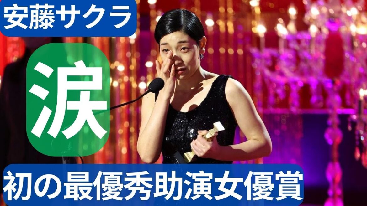 安藤サクラ、初の最優秀助演女優賞に涙！苦しかった撮影で一度は引退考える