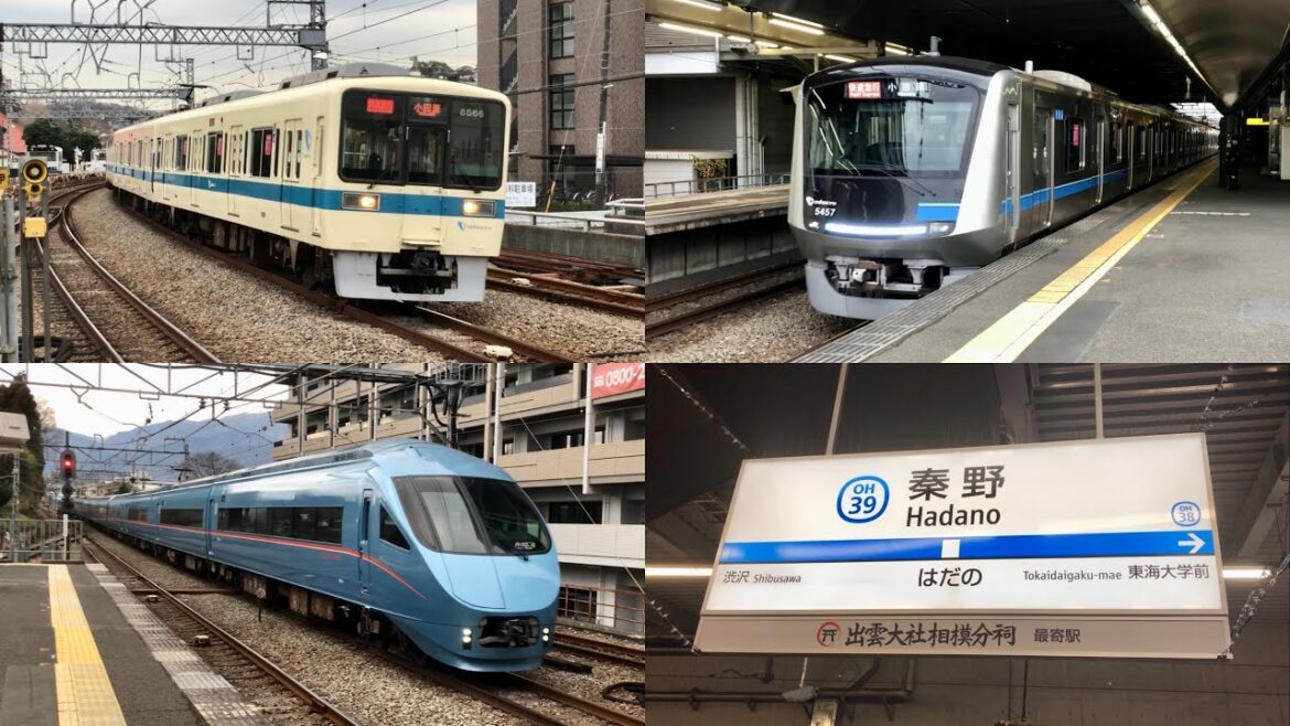 小田急線 秦野駅 発着・通過場面集