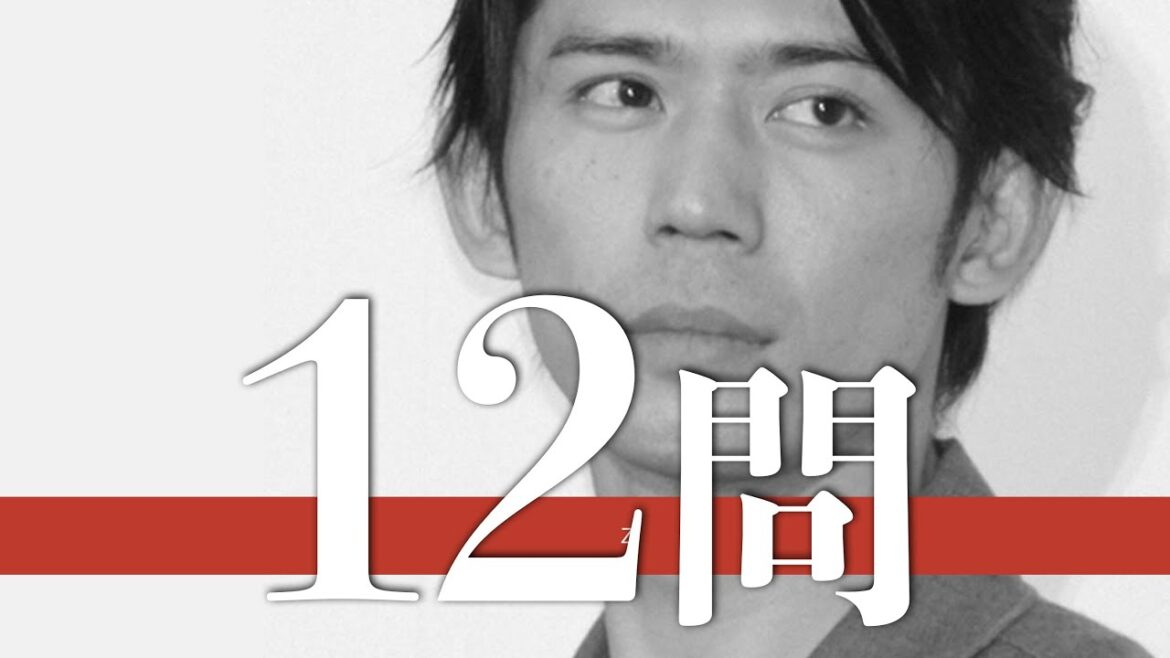 岡田義徳/12問クイズ【田畑智子/塚本高史/佐藤隆太/岡田准一/吉沢悠/岡田将生/山本裕典/櫻井翔/瀬戸康史/要潤/豊原功補/向井理/岡田理江/山崎紘菜/酒井若菜/菅野美穂/佐藤仁美/高島礼子】