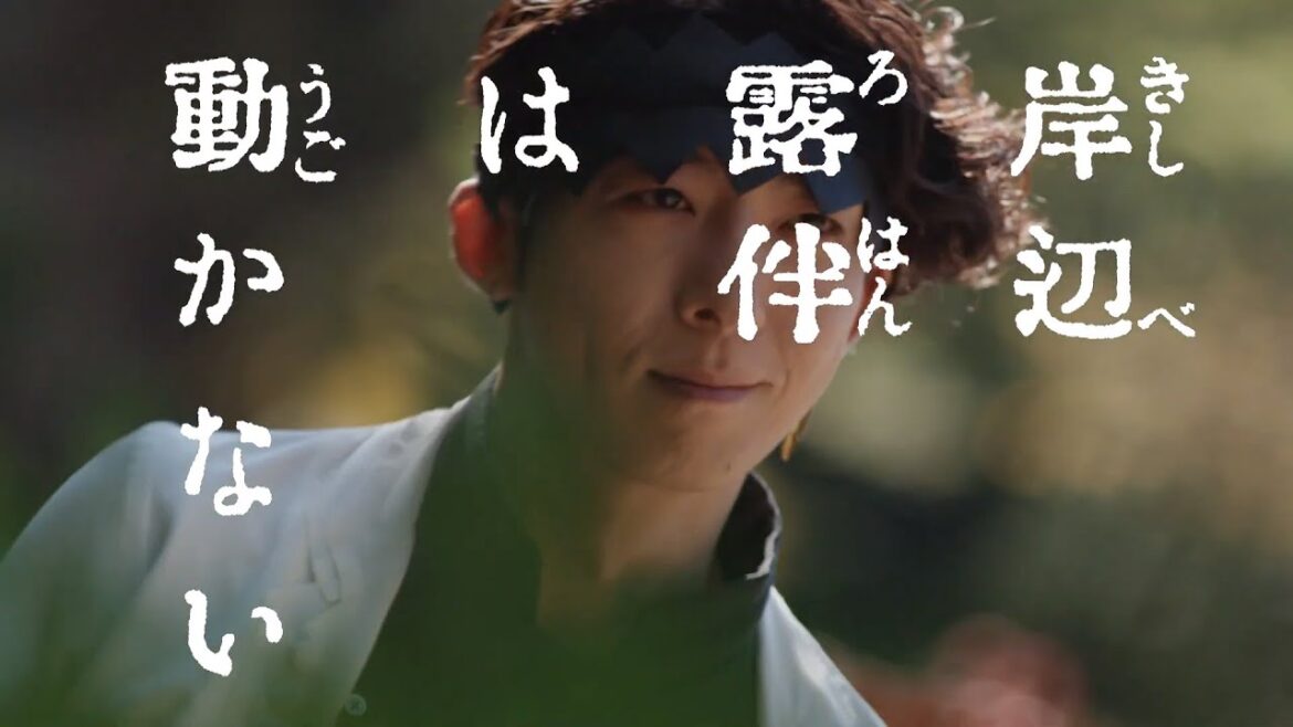 岸辺露伴は動かないIII PR動画