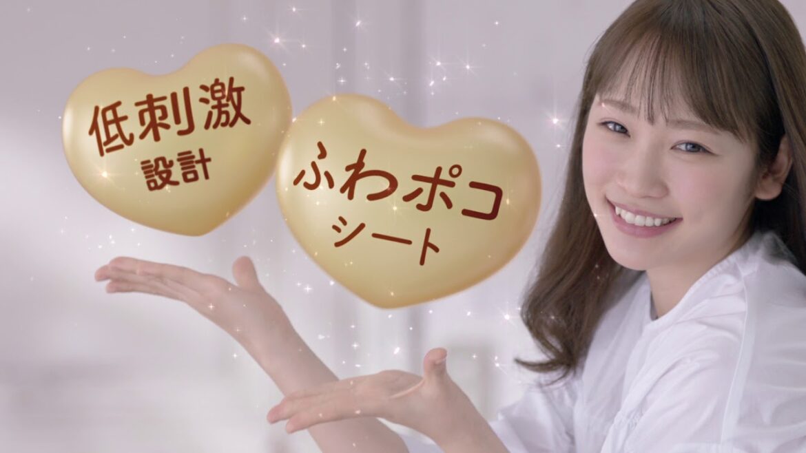 川栄李奈出演『肌にいいこと めいっぱい』篇 15秒