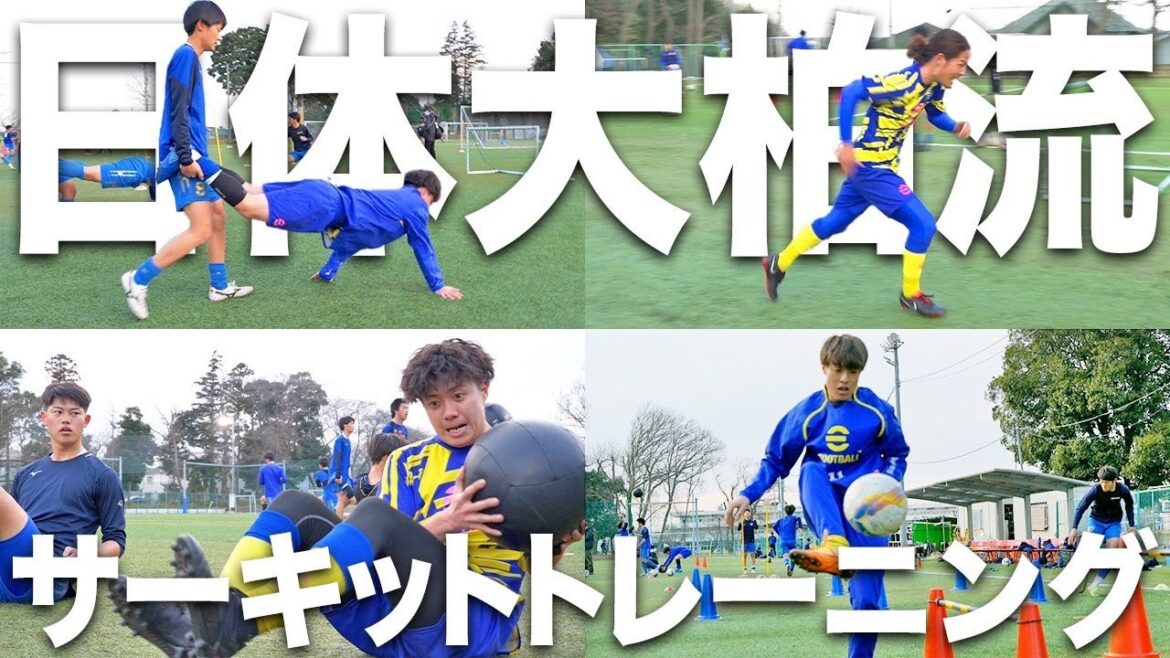 度重なる主力メンバーの怪我...今こそ残されたメンバーの底力を見せる時！日体大柏高校練習参加