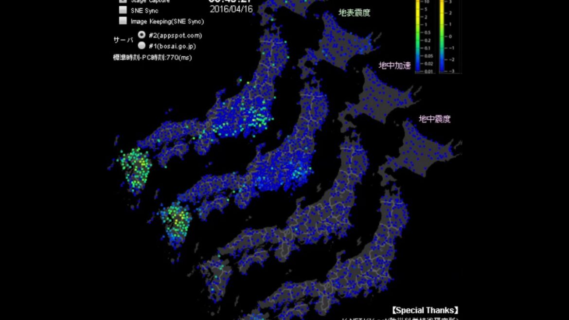 強震モニタ 16/4/16 03:00:00～04:00:00（40倍速再生）