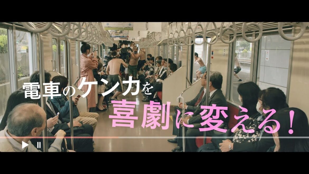 映画「プリテンダーズ」予告編　電車のいさかいを喜劇に　街にはゾンビを　女子高生がフィクションの力で世直し