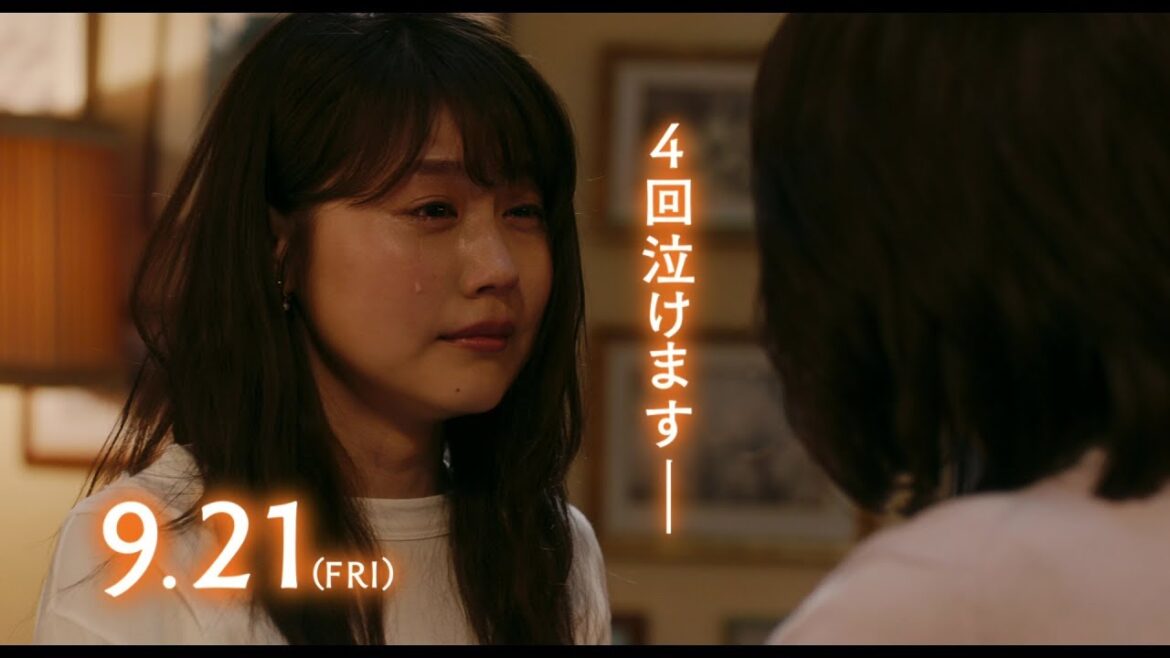 有村架純が涙…。映画『コーヒーが冷めないうちに』予告編