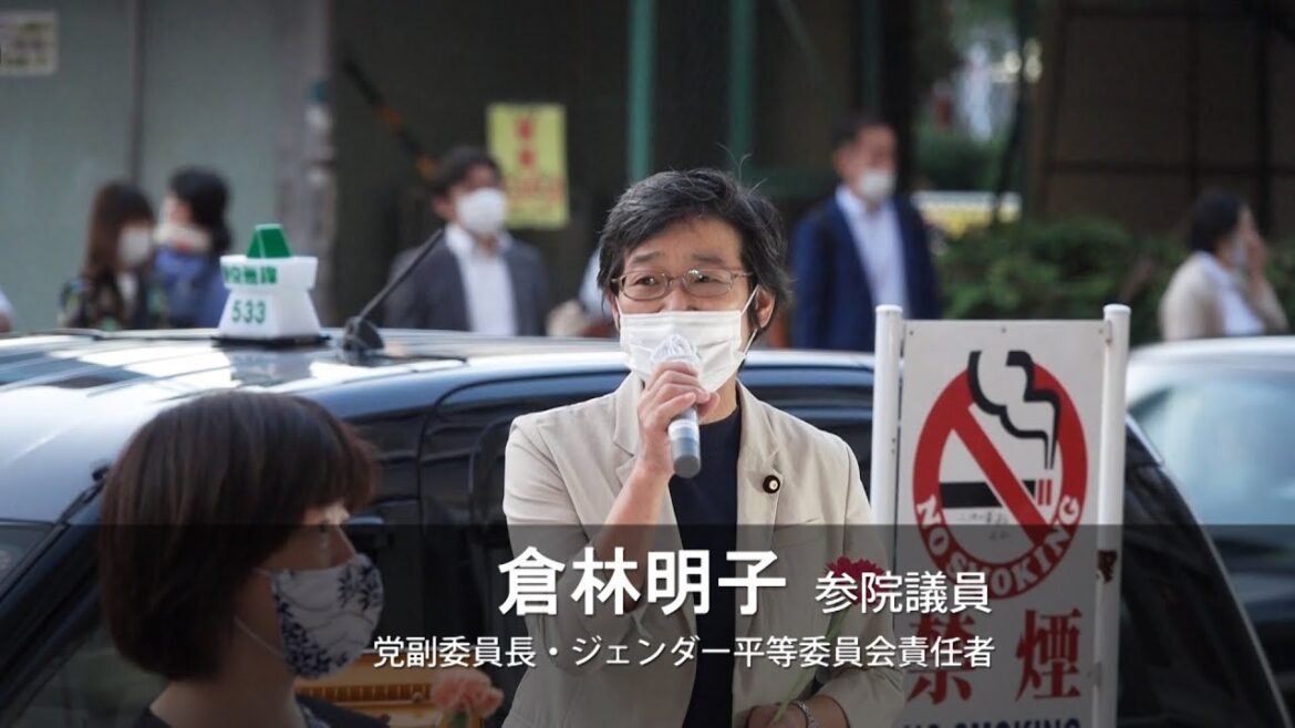 杉田発言抗議　撤回・謝罪・辞職を　2020.9.28