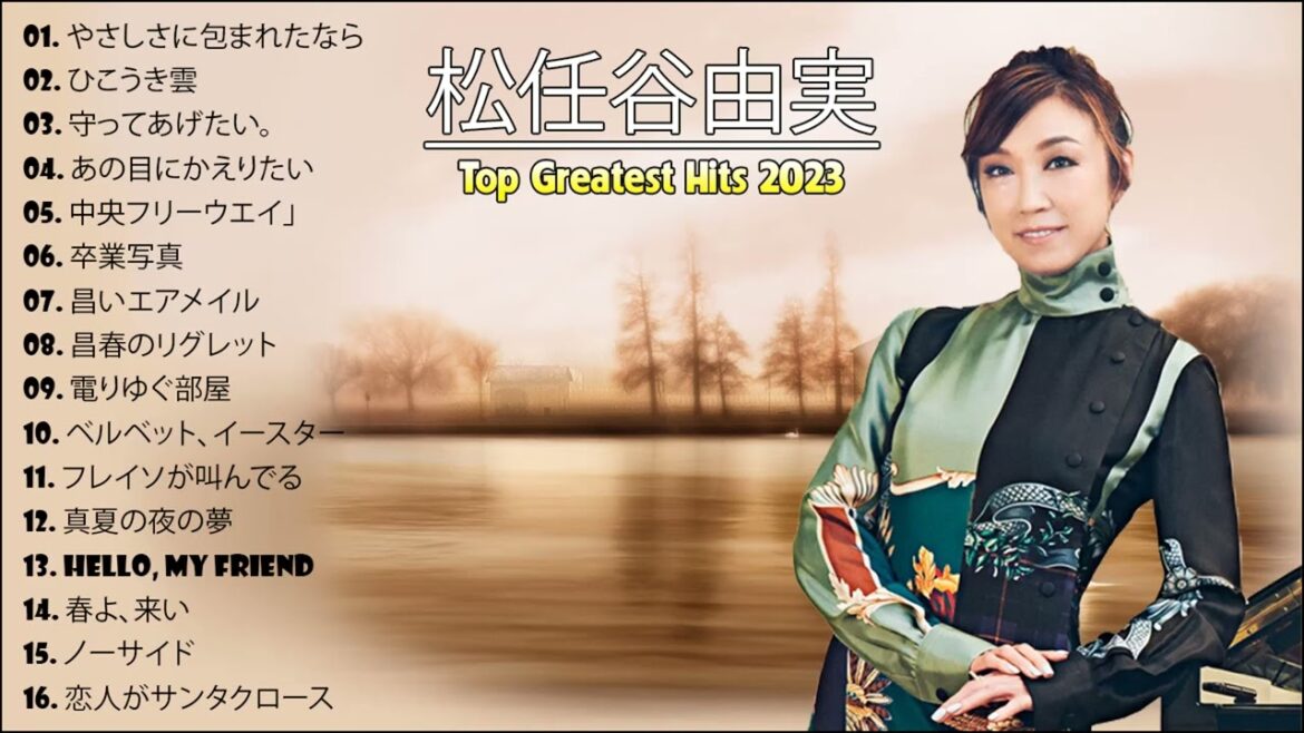 松任谷由実 の人気曲 松任谷由実 メドレー ♥#japanmemmories