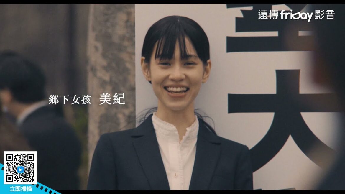 水原希子&門脇麥合作日本版《寄生上流》！_《東京貴族女子》_friDay影音電影線上看
