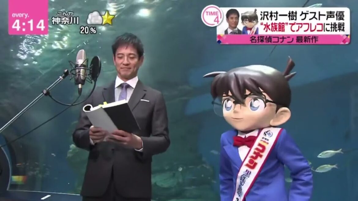 沢村一樹ゲスト声優水族館”でアフレコに挑戦名探偵コナン最新作 『 news every. 藤井貴彦  』 2023年3月30日  New HD 720p