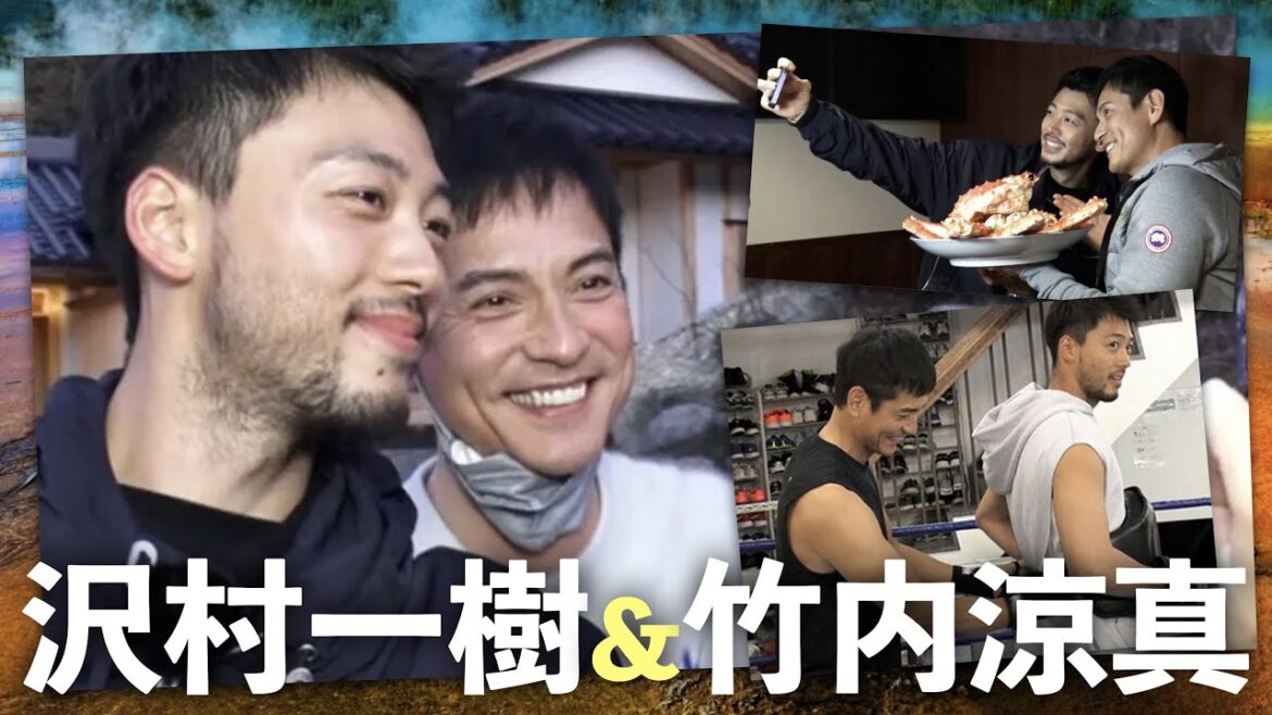 沢村一樹&竹内涼真がやりたいこと全部やる【3月22日放送/西島秀俊/竹野内豊/阿部寛/反町隆史/竹内唯人/横浜流星/福士蒼汰/山﨑賢人/菅田将暉/吉沢亮/佐藤健/坂口健太郎/新田真剣佑/鈴木亮平】