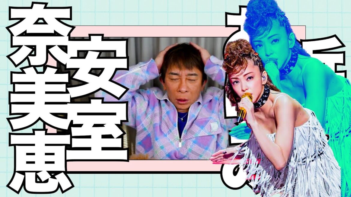 浜崎あゆみと安室奈美恵の関係は