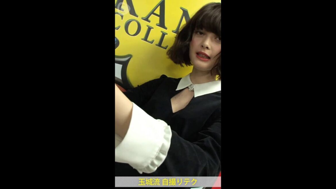 玉城ティナちゃんに自撮りテク教わっちゃいました♡  関西コレクション  C CHANNEL