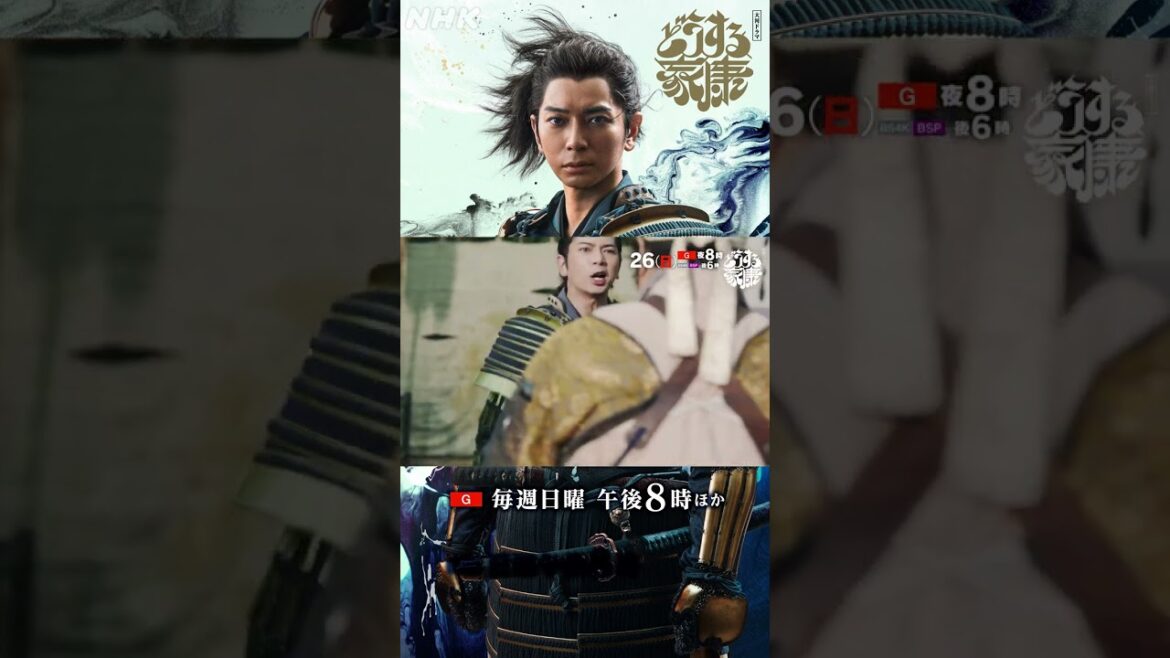[第12回] 決戦！氏真(溝端淳平)と家康 戦国大名・今川が風前の灯火… | 大河ドラマ「どうする家康」| NHK | #shorts