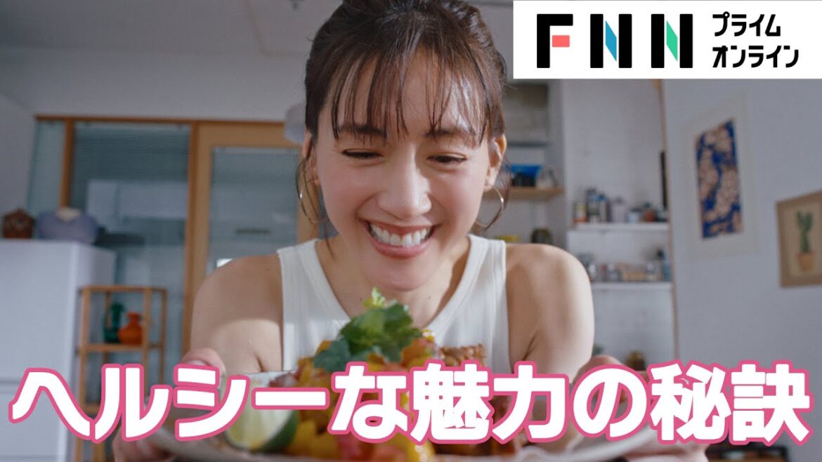 綾瀬はるか　“ヘルシー”な魅力の秘訣は「物事のいい面を見ること」【メイキング＆インタビュー】
