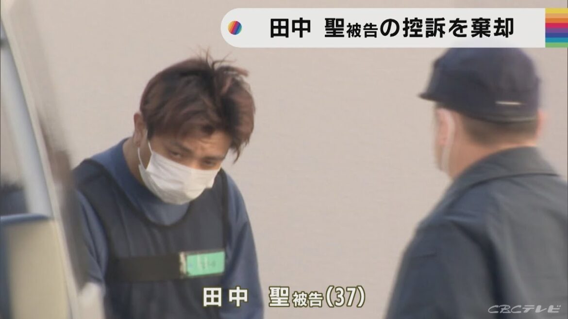 覚醒剤使用の「KAT―TUN」元メンバー・田中聖被告の控訴を棄却　既に覚醒剤で実刑判決