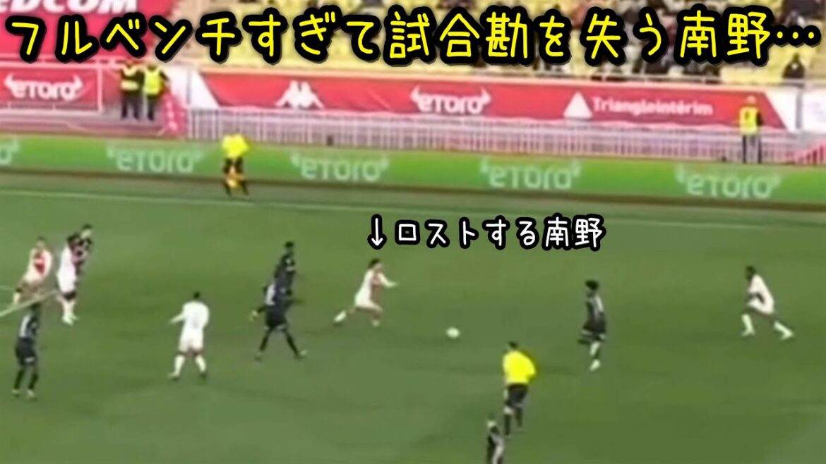 試合勘が戻ってない南野拓実