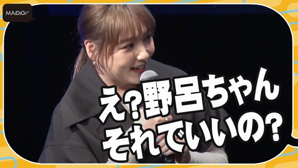 野呂佳代、城田優からの“むちゃぶり”に困惑「普通に話してるけど…」　「エンジェルフライト 国際霊柩送還士」完成披露イベント