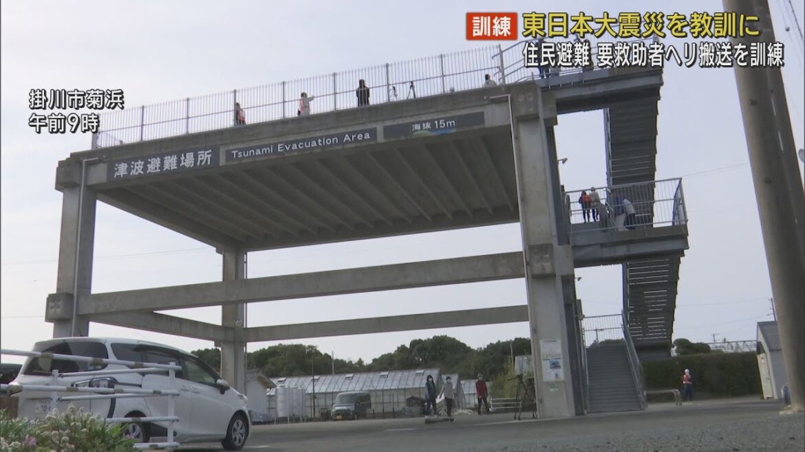 震度7の巨大地震が発生し大津波警報が発表された想定で訓練…海抜15メートルの津波避難タワーに避難　静岡・掛川市