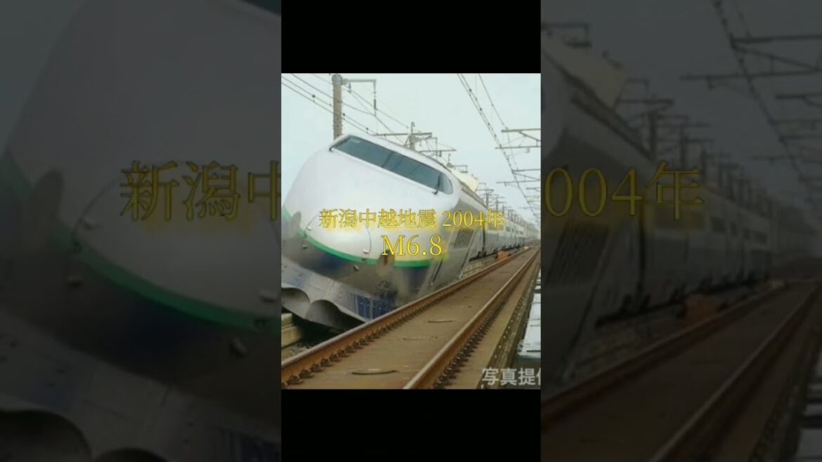 震度7を観測した地震#shorts #地震 #震度7