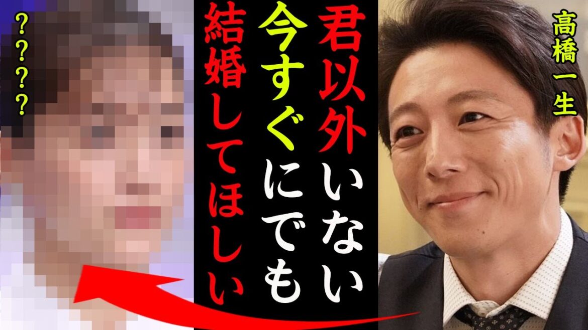 高橋一生の結婚間近…彼女の正体がヤバい！『君以外はいない…今すぐ結婚してほしい』カルテットで知られる俳優の半年間の闘病…現在の病状に一同驚愕…！