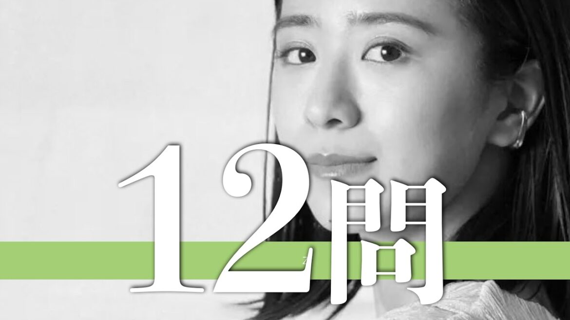 黒島結菜/12問クイズ【川口春奈/中村ゆり/上白石萌歌/満島ひかり/福原遥/仲間由紀恵/森川葵/橋本環奈/清原果耶/川栄李奈/飯豊まりえ/芳根京子/佐久間由衣/小芝風花/中条あやみ/竜星涼/宮沢氷魚】