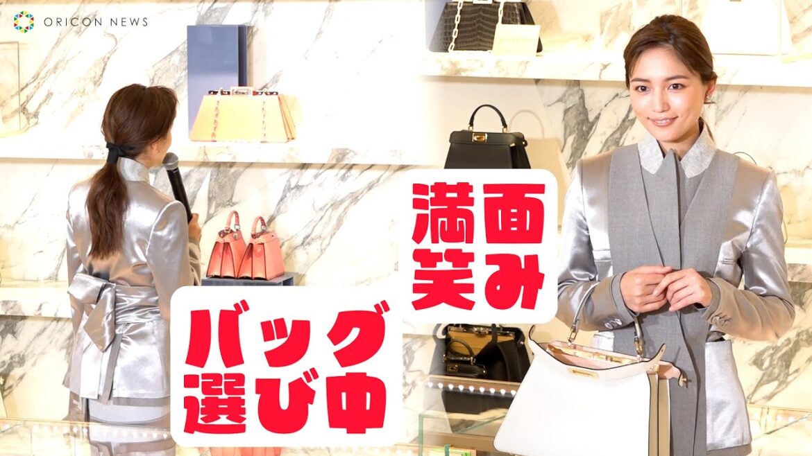 川口春奈、ご褒美のバッグ選びに迷わず一択！ステキな相棒をゲット！　『FENDI ジャパンブランドアンバサダー就任会見』
