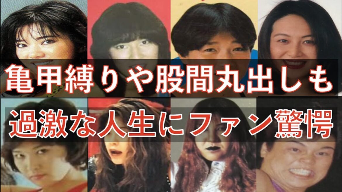 レジェンド女子プロレスラーたちのその後と現在