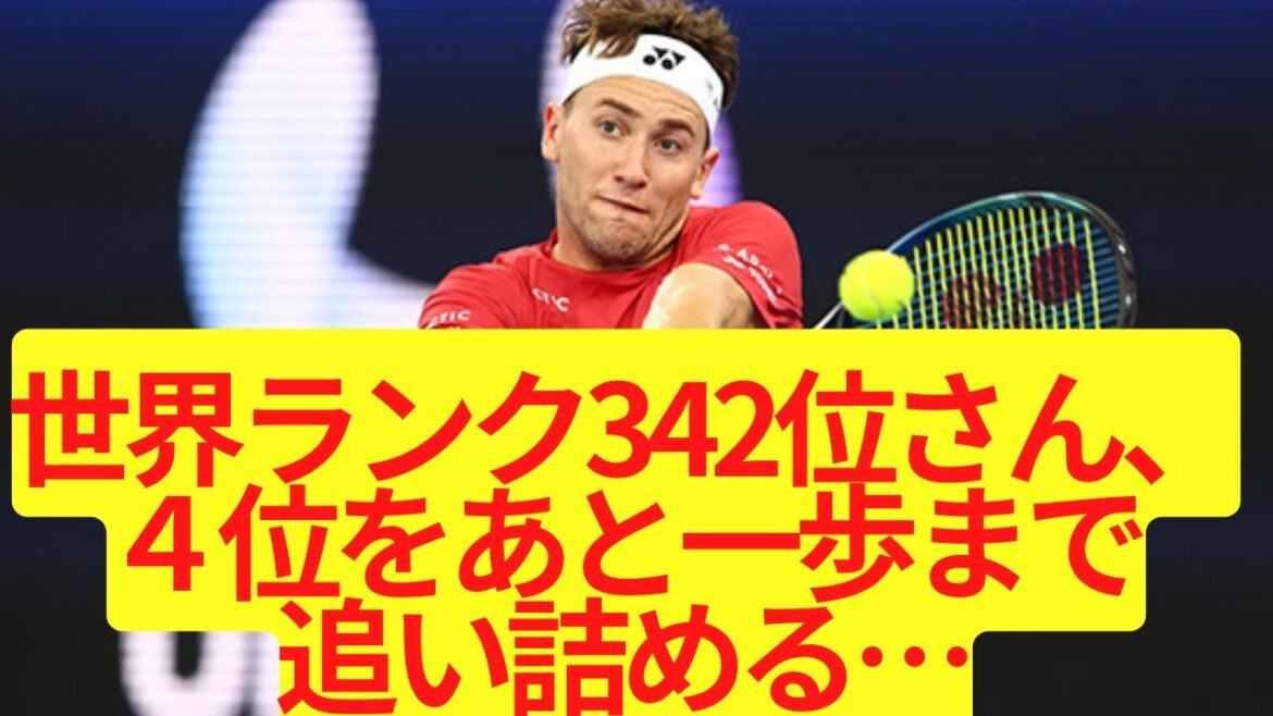世界ランク342位さん、４位をあと一歩まで追い詰める…【2ch/5ch】