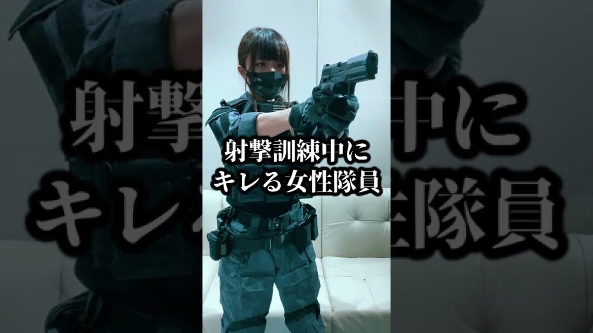 【衝撃映像】射撃訓練中にキレる女性隊員 #shorts #airsoft #サバゲー 【衝撃映像】射撃訓練中にキレる女性隊員 #shorts #airsoft #サバゲー