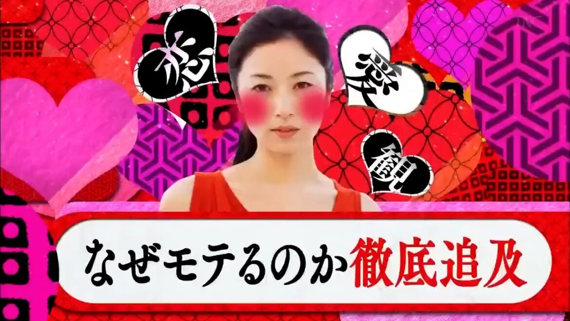 『ダウンタウン』高岡早紀   自分を嫌いな男も 好きにさせちゃう 「松本人志x浜田雅功」-  高岡早紀