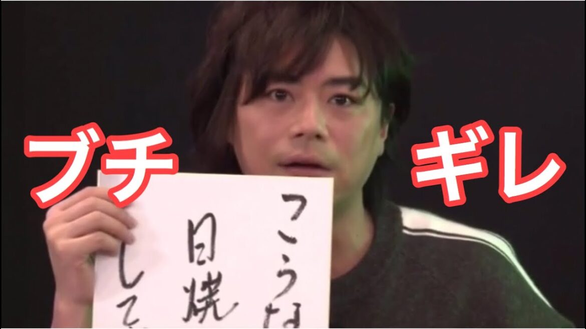 浪川大輔の抱負！新年一発目のニコ生でコメントに激怒！
