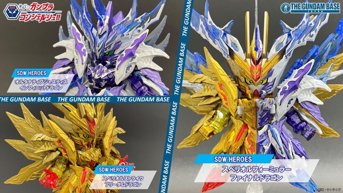 【SDW HEROES オルタナティブジャスティス インフィニットドラゴン】教えて!ガンプラコンシェルジュ!! # 220