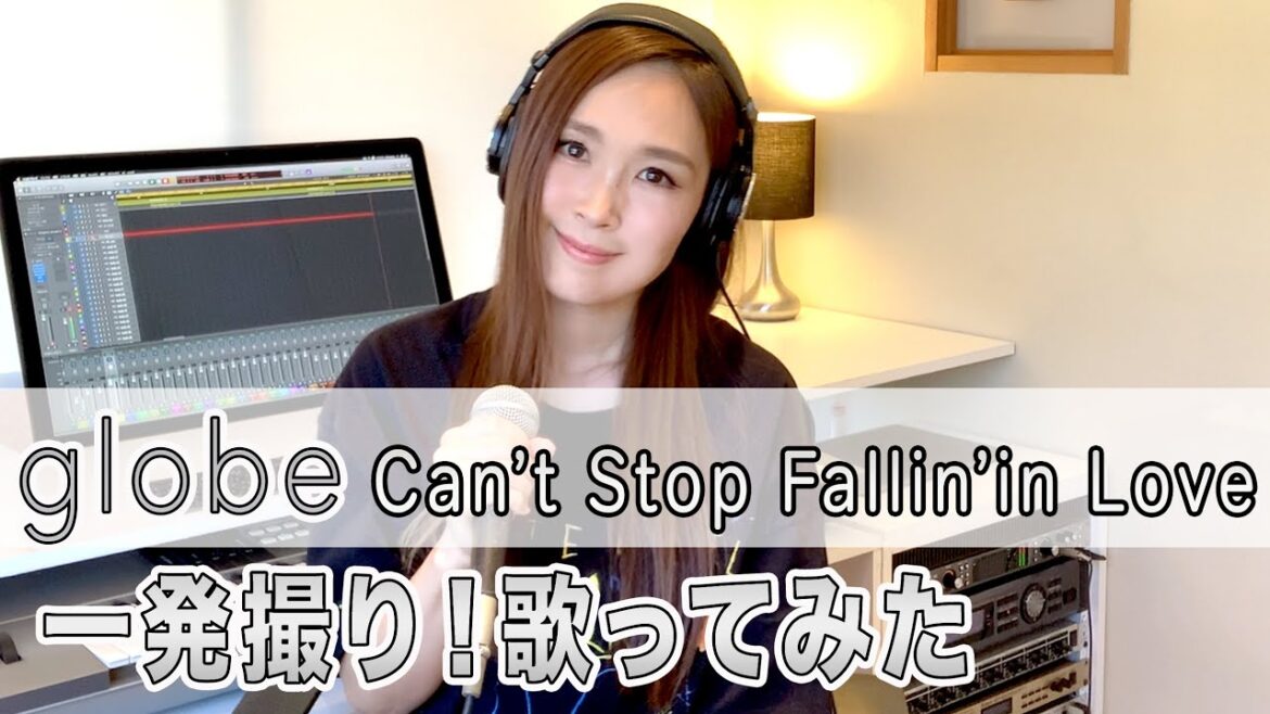 【Rカヴァーズ】『Can’t Stop Fallin’in Love/globe』　歌ってみた！！【R ex愛内里菜】