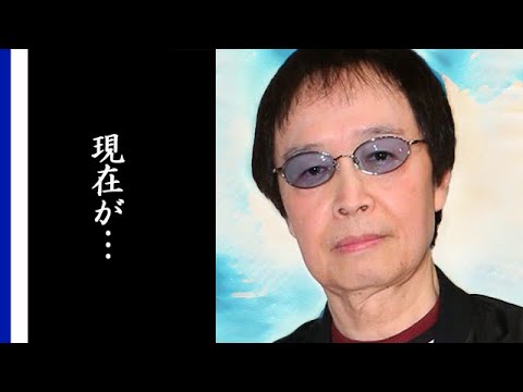 吉田拓郎の現在や意外な暮らしぶりに驚きを隠せない…人気歌手を献身的に支えて続けたた妻・森下愛子に思わず涙… 吉田拓郎の現在や意外な暮らしぶりに驚きを隠せない…人気歌手を献身的に支えて続けたた妻・森下愛子に思わず涙…