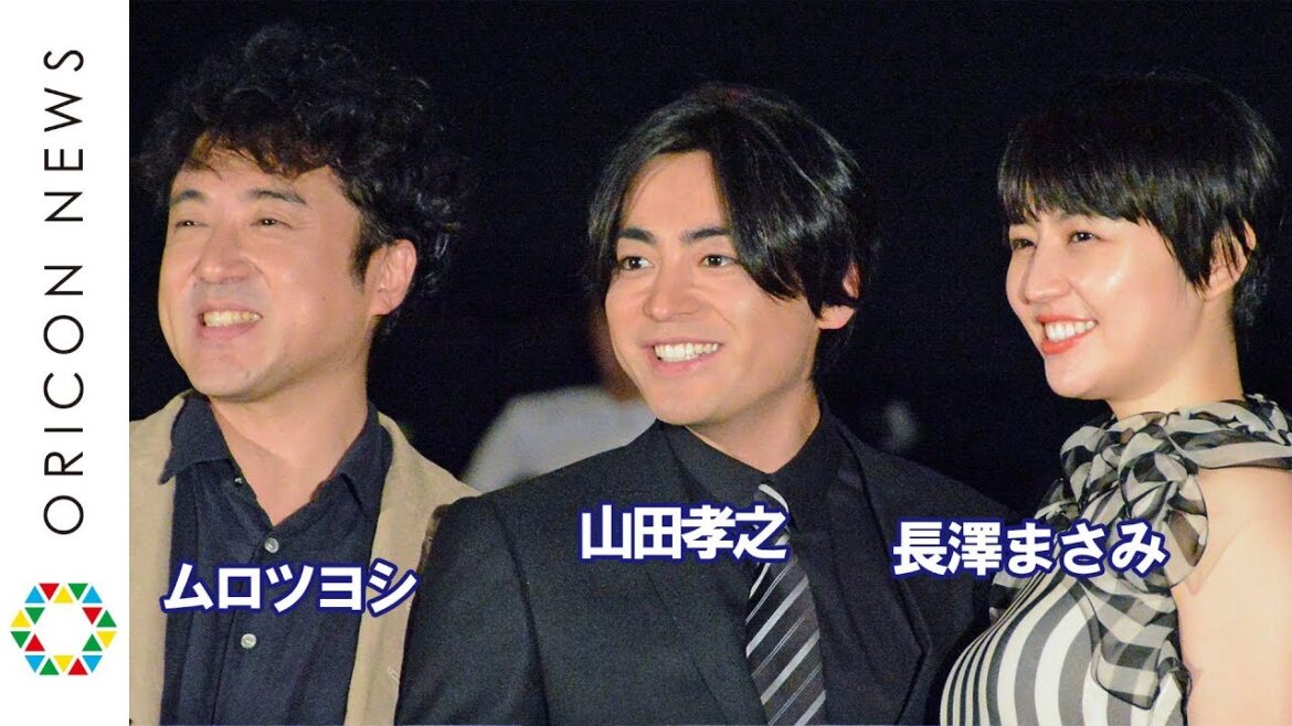 長澤まさみの透け水着Tシャツ姿にムロツヨシ興奮「男子が一番好きな奴！」　映画「50回目のファーストキス」公開記念舞台挨拶