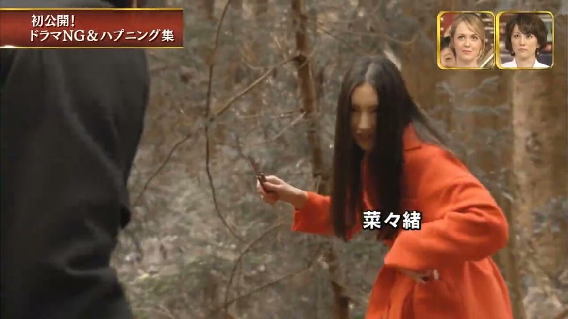 松坂桃李 x 菜々緒  爆笑NG「サイレーン」