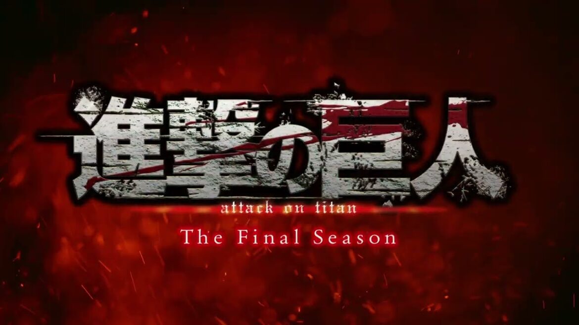TVアニメ「進撃の巨人」The Final Season完結編（後編）告知映像